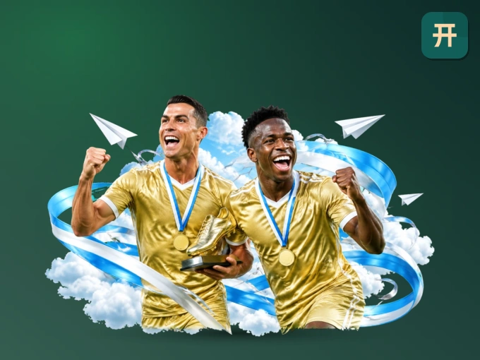 观赛流程一览