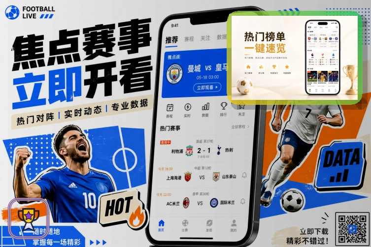 2026美加墨世界杯承办体育场馆