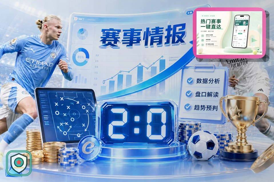 体育入口品质奖